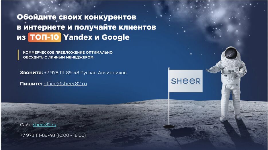 Снимок экрана 2022-02-22 в 23.56.43.png