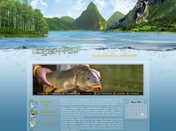 Рыбаловный клуб "Gold Fish"