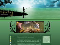 Рыбаловный клуб "Gold Fish" 2