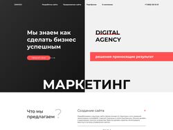 Digital Agency Zakhod