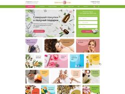 Интернет-магазин косметики - crimea-sunny.ru