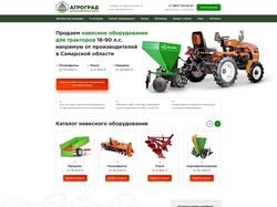 Продажи сельхоз техники - agrogradt.com