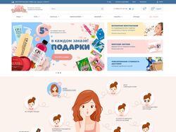 Продаже корейской косметики - bubbleday.ru