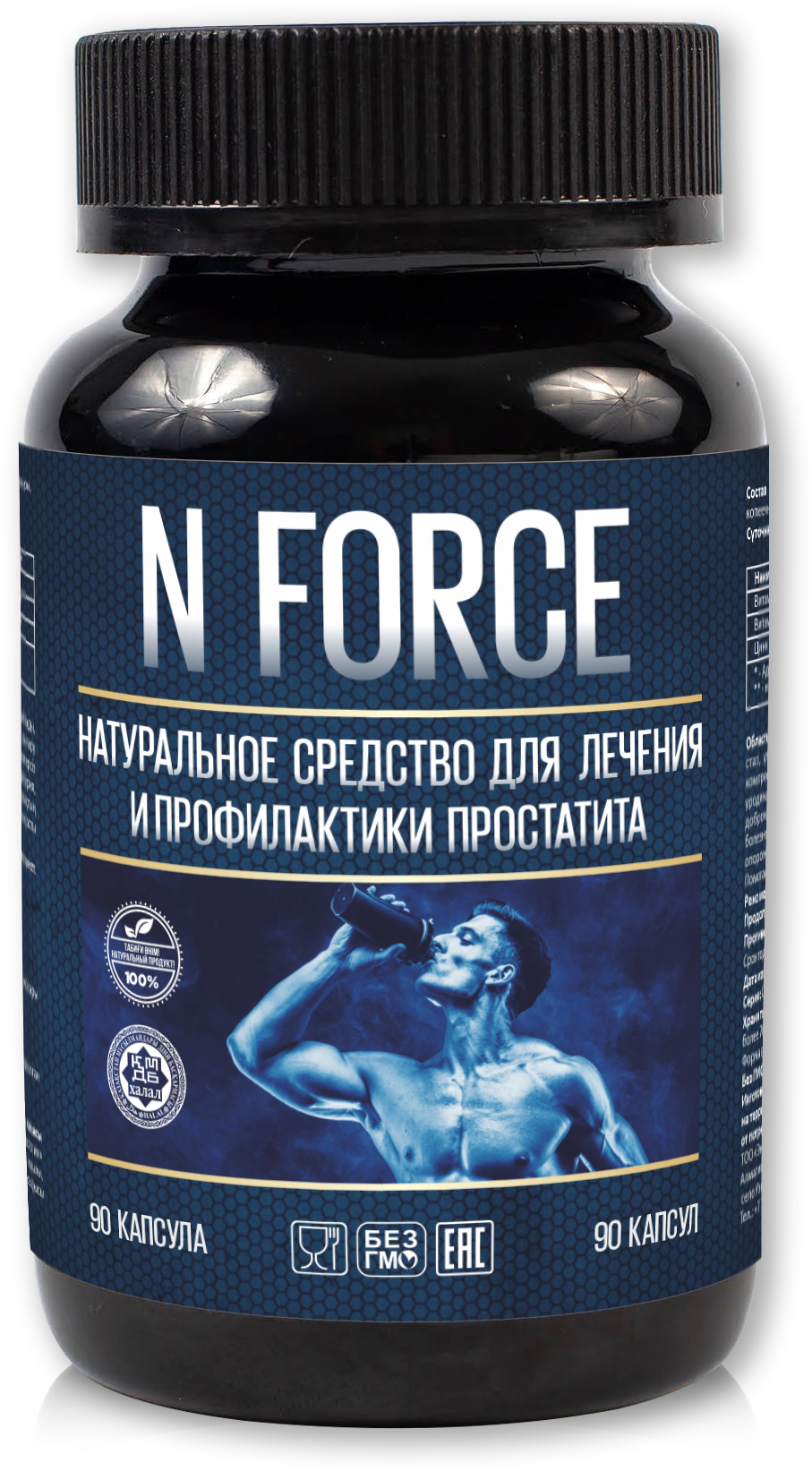 N_force.jpg