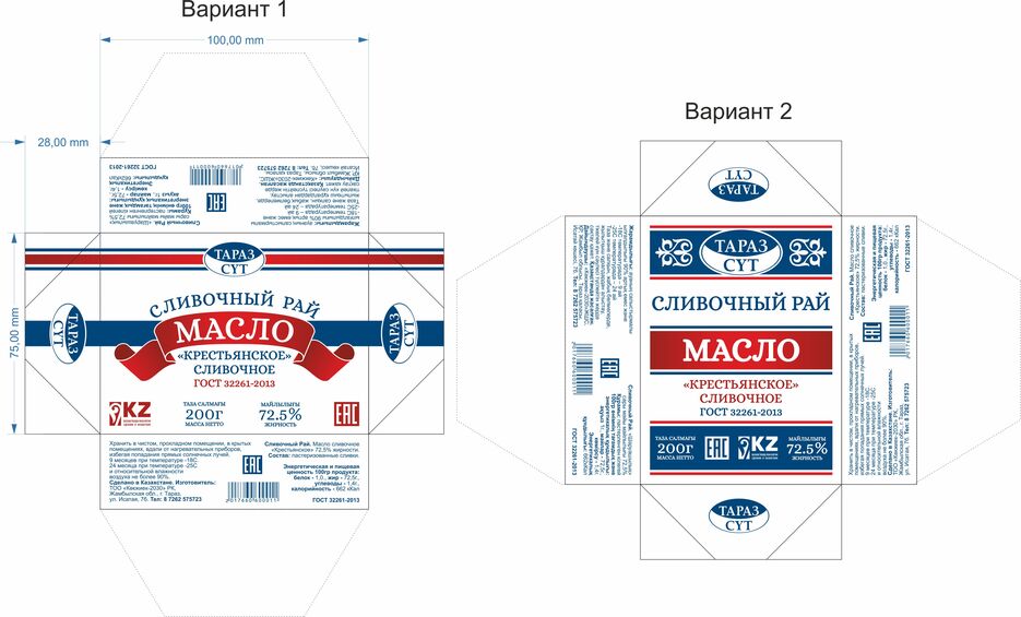 Сливочный рай.jpg