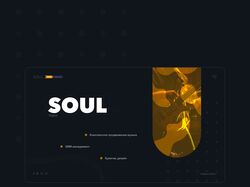 Landing page | UX/UI | Soul Digital