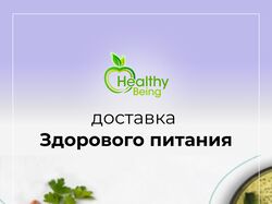 Реклама для инстаграма