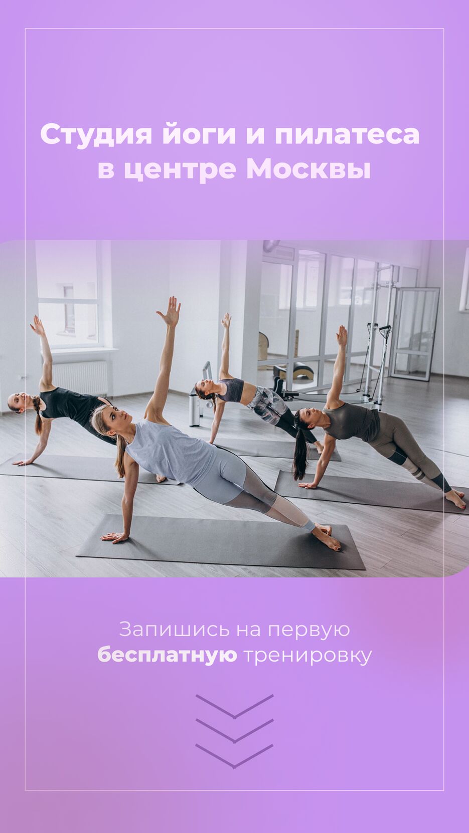 йога.png
