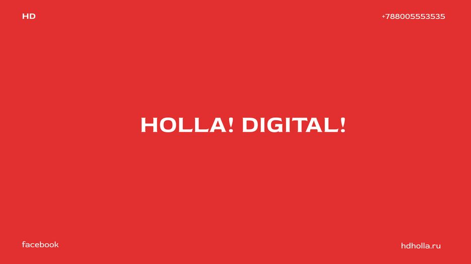 digitail.png