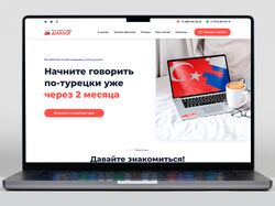 Адаптивная верстка языкового курса "Диалог".
