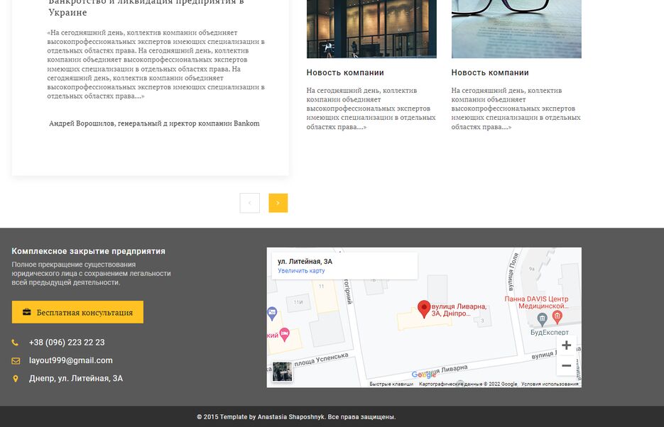 Screenshot 2022-02-23 202206.png