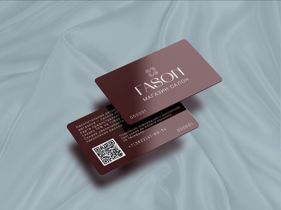 Дисконтная карта.jpg