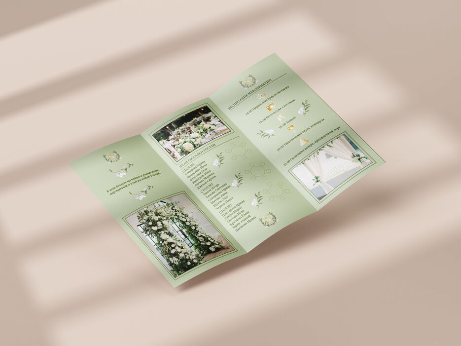 Мокап-буклет внутр. разворот.jpg