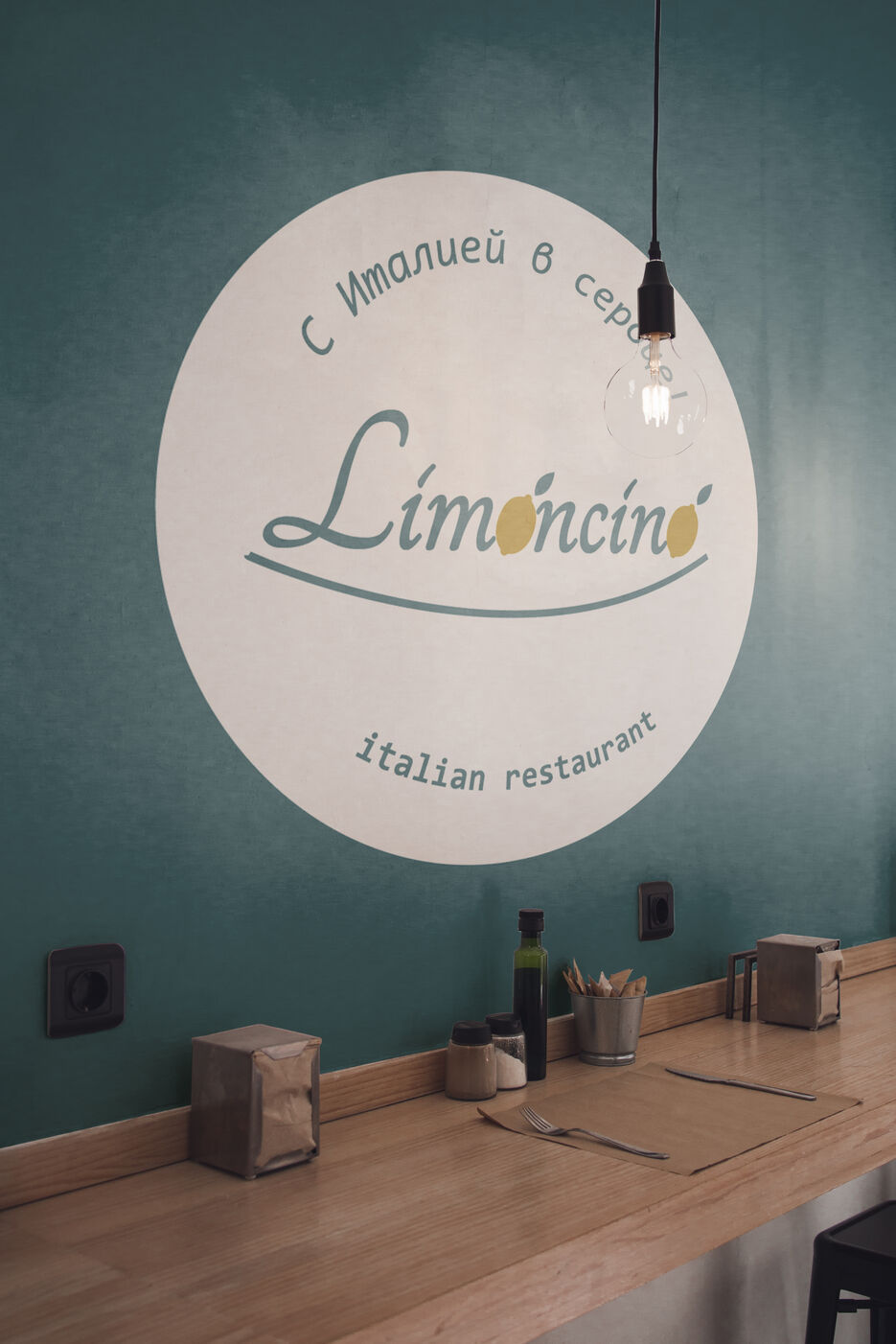 Вывеска внутри-мокап.jpg