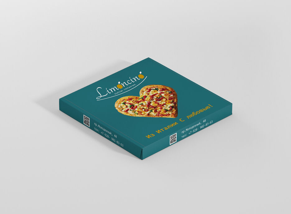 Коробка для пиццы зеленая-корр..jpg