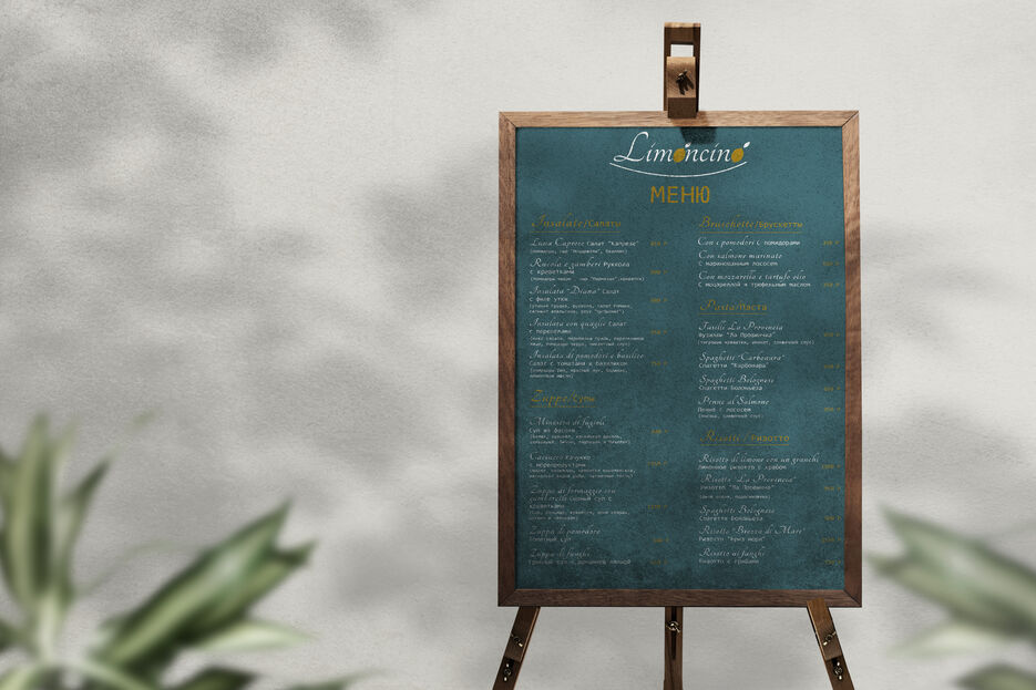 Меню на стойке-мокап.jpg