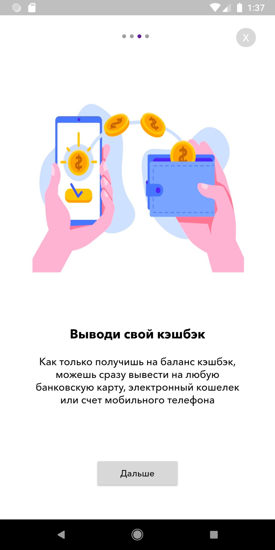 Screenshot_1643117845.png