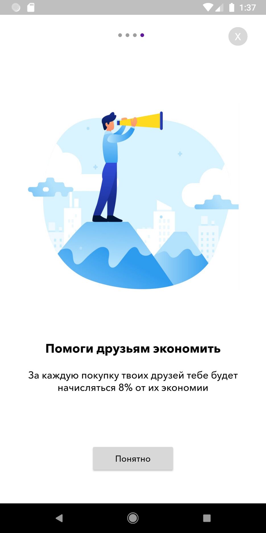 Screenshot_1643117848.png