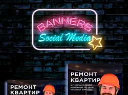Набор креативов для instagram