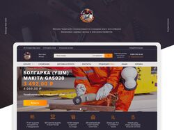 Редизайн интернет-магазина