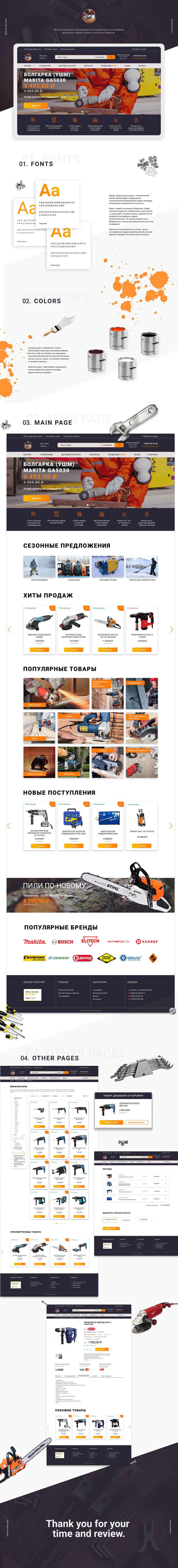 Презентация.jpg