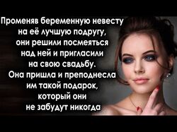 Жизненные истории (1)