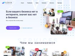web-студия