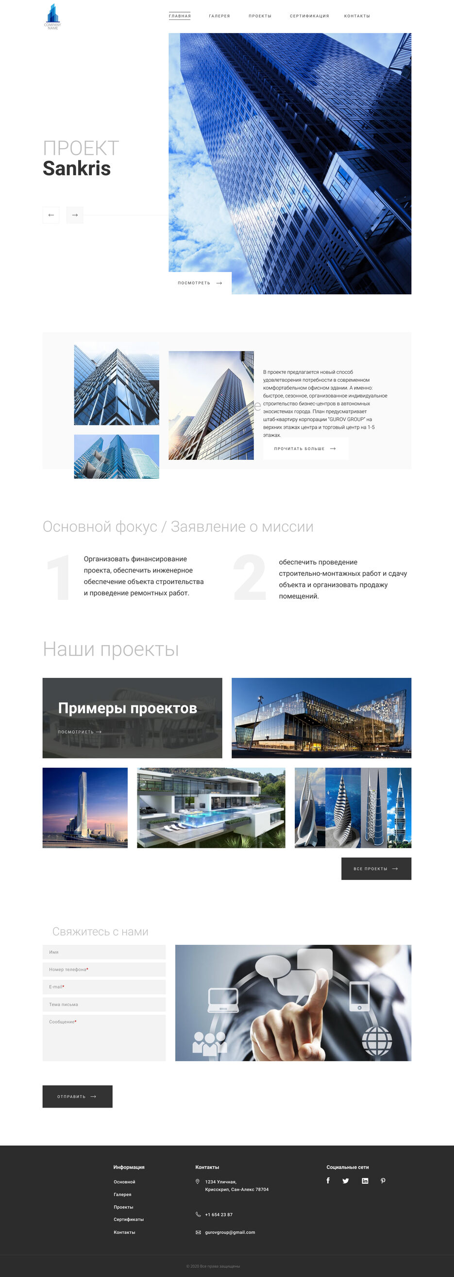 Главная.jpg