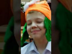 Чил