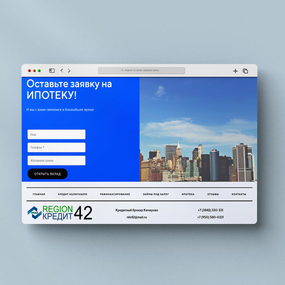регион кредит мокап 5.jpg