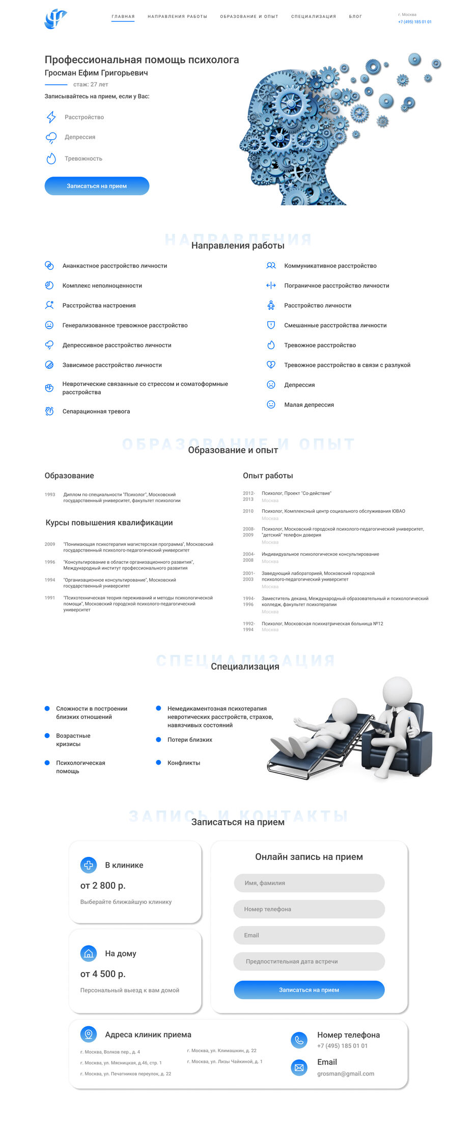Главная (2).jpg