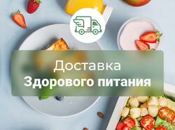 Рекламные баннеры