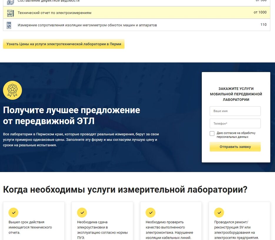 Скриншот 26-02-2022 164644.jpg