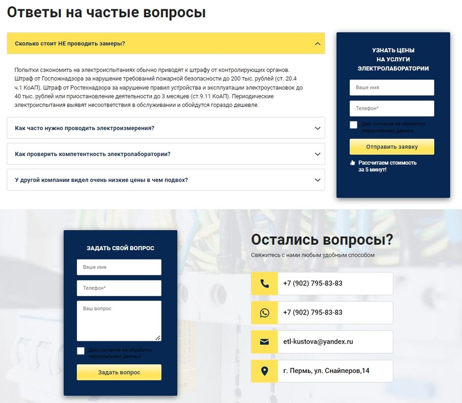 Скриншот 26-02-2022 164701.jpg