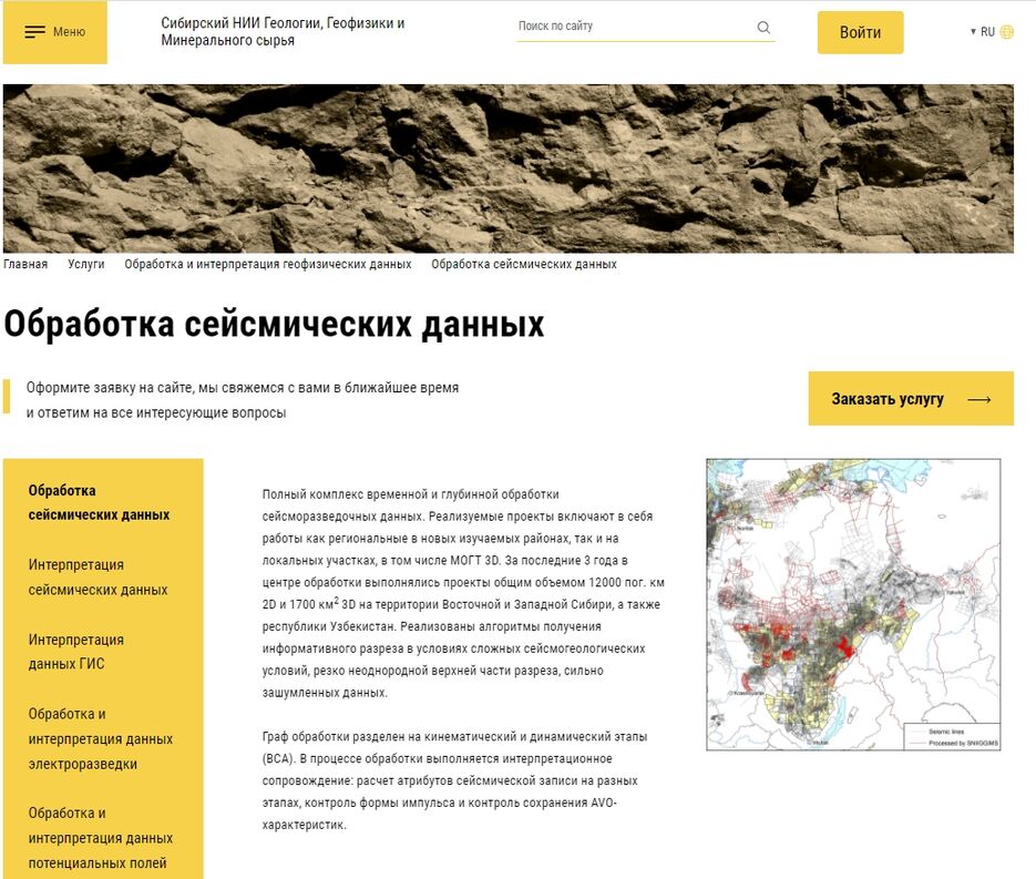 Скриншот 26-02-2022 164957.jpg