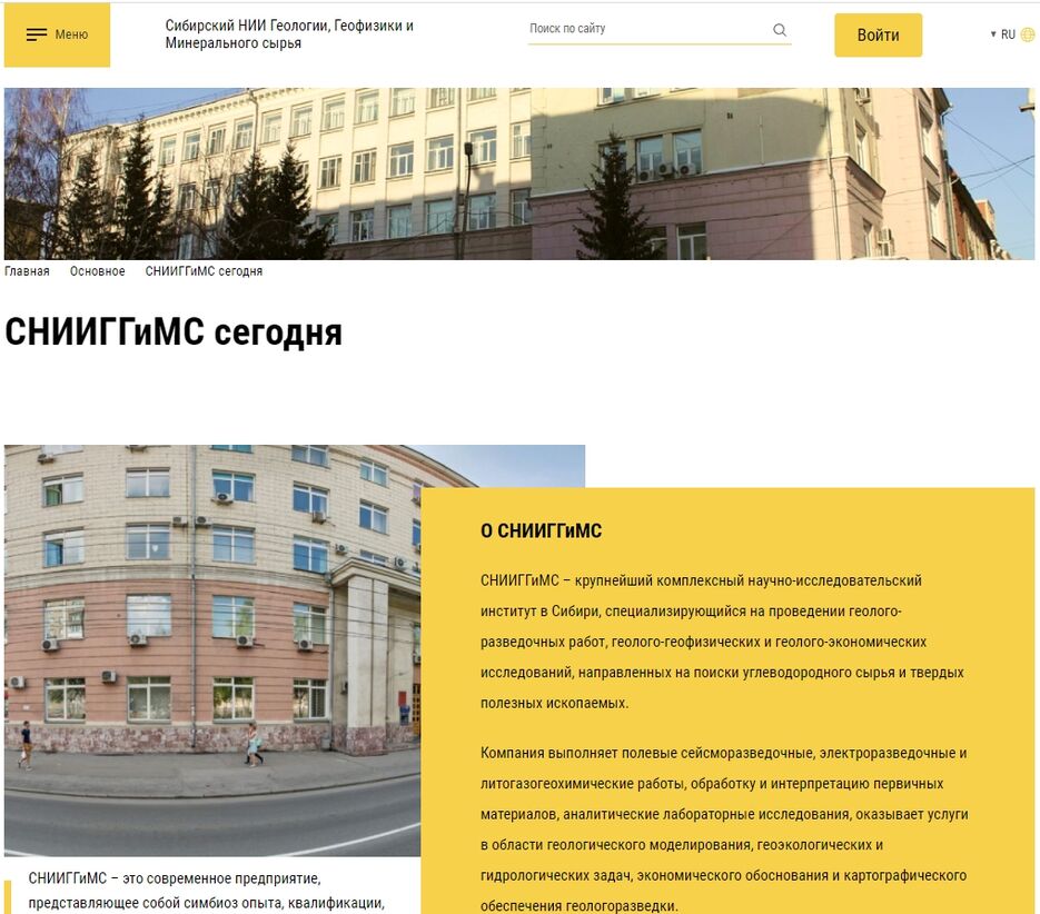 Скриншот 26-02-2022 165107.jpg