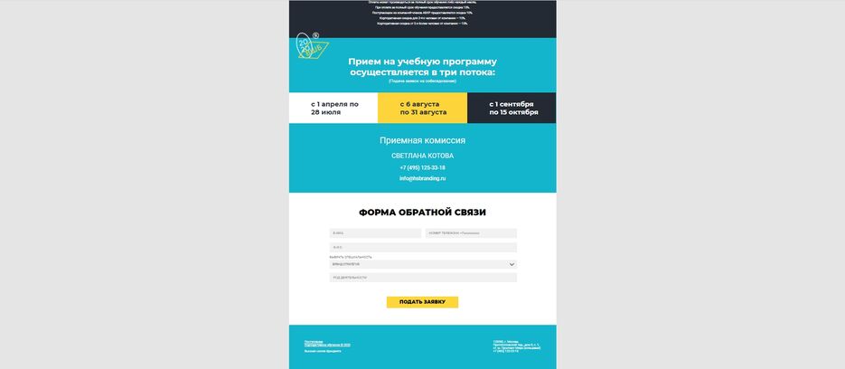 Скриншот 28-01-2021 13_55_04.jpg