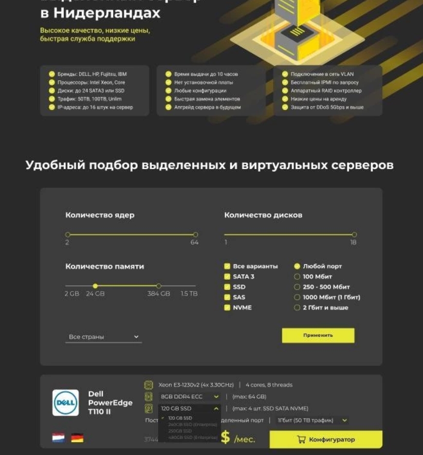 Скриншот 26-02-2022 170404.jpg