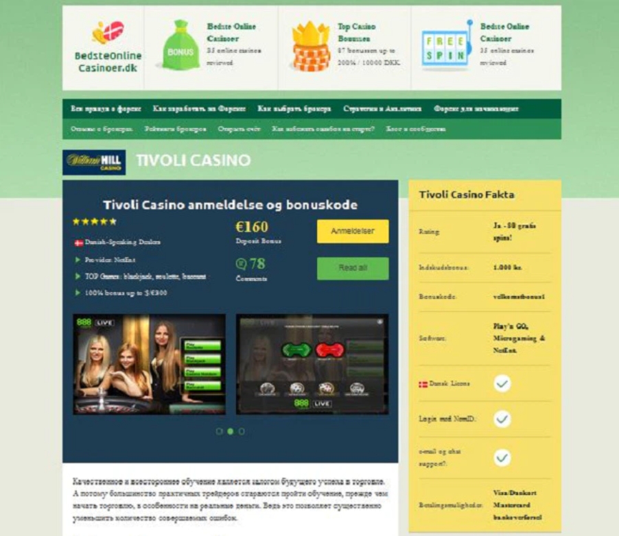 Скриншот 26-02-2022 170843.jpg