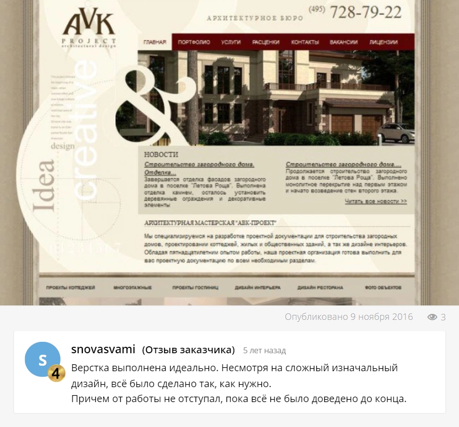 Скриншот 26-02-2022 171303.jpg