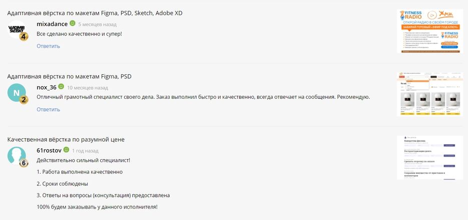 Скриншот 26-02-2022 171615.jpg