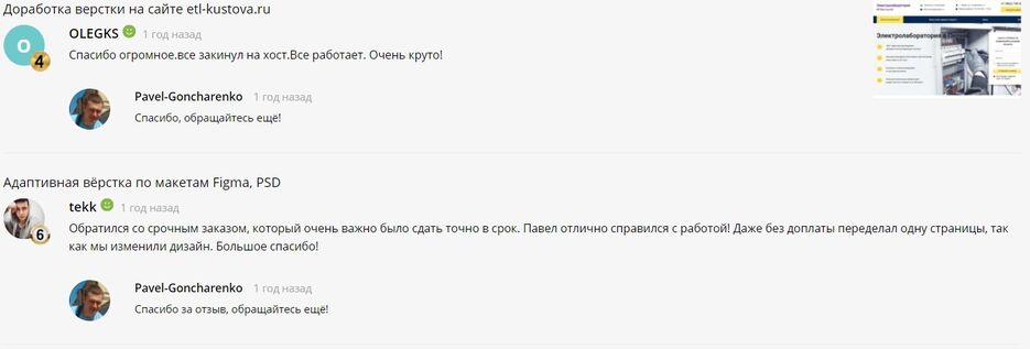 Скриншот 26-02-2022 171642.jpg