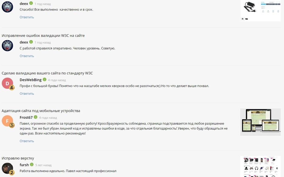 Скриншот 26-02-2022 171707.jpg