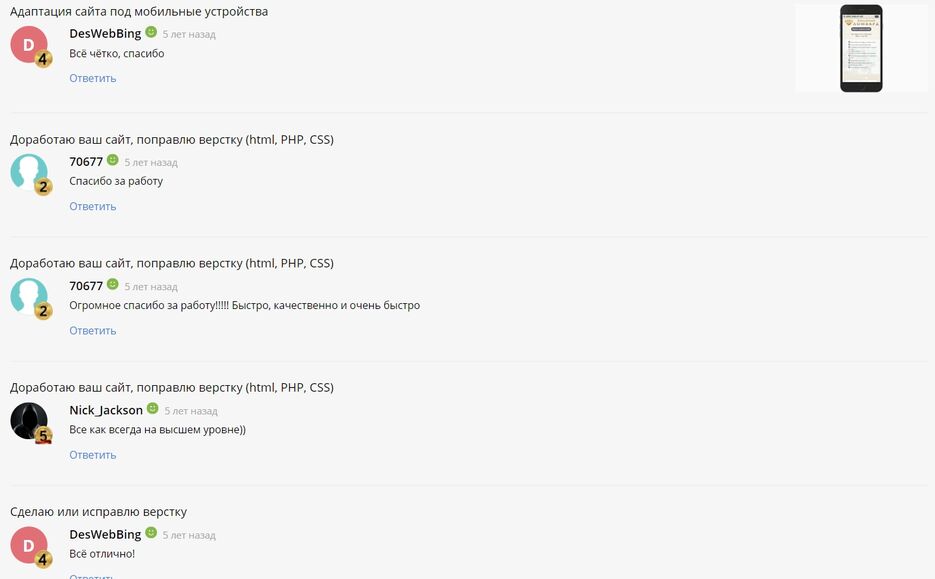 Скриншот 26-02-2022 171733.jpg