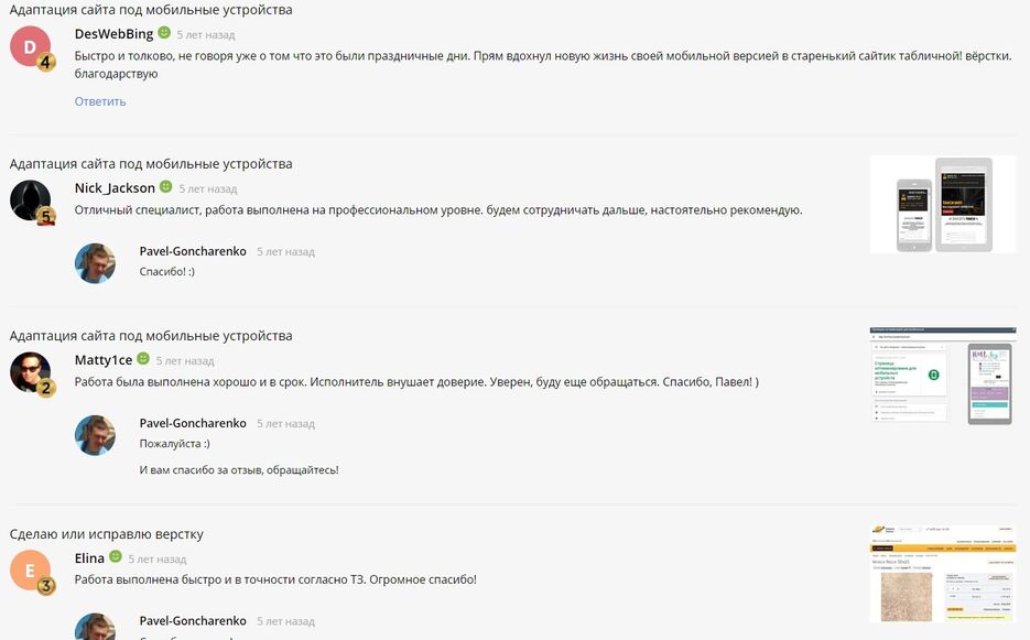 Скриншот 26-02-2022 171837.jpg