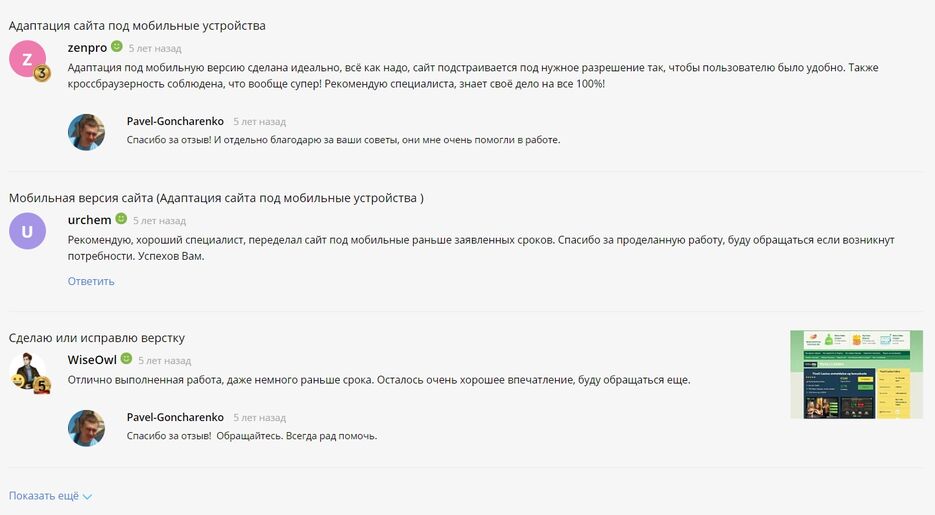 Скриншот 26-02-2022 171908.jpg