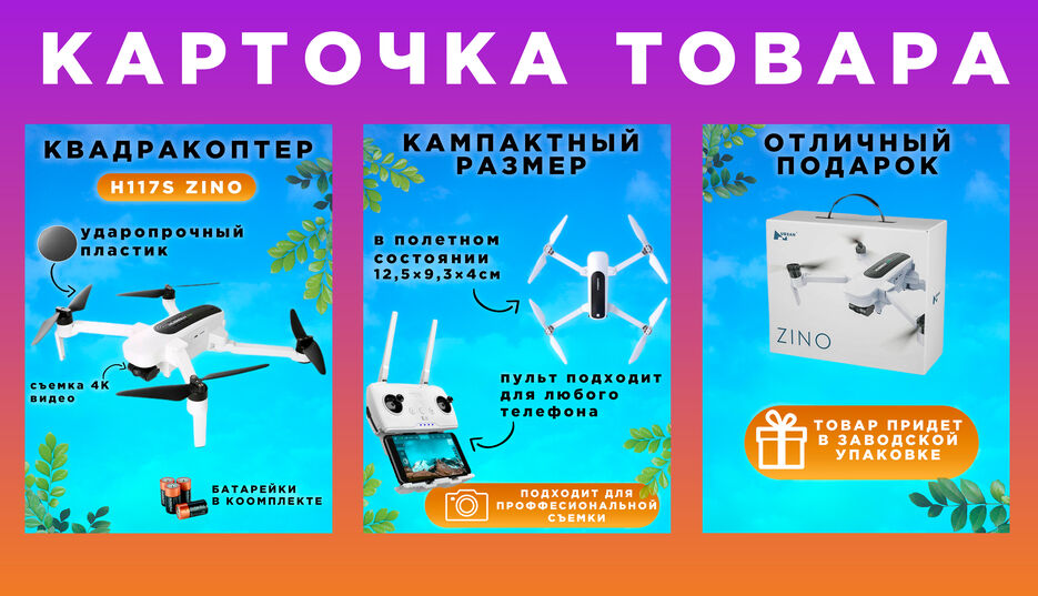 главная.jpg