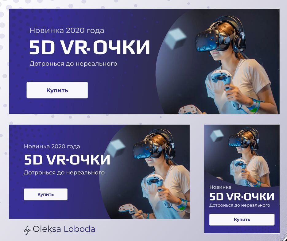 Банер.png