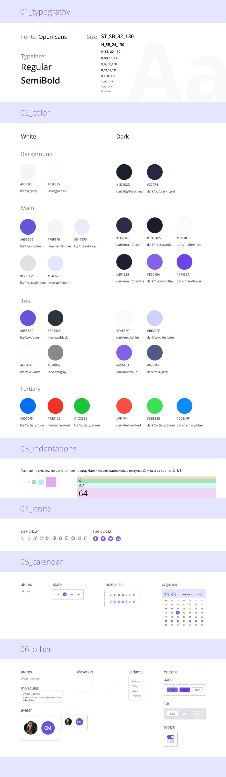 ui_kit.png