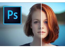 Обработка фотографий